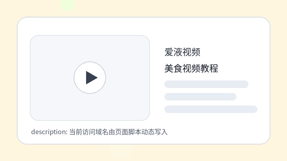 爱液视频爱液视频社区投稿指南视频：从选题到发布的流程封面